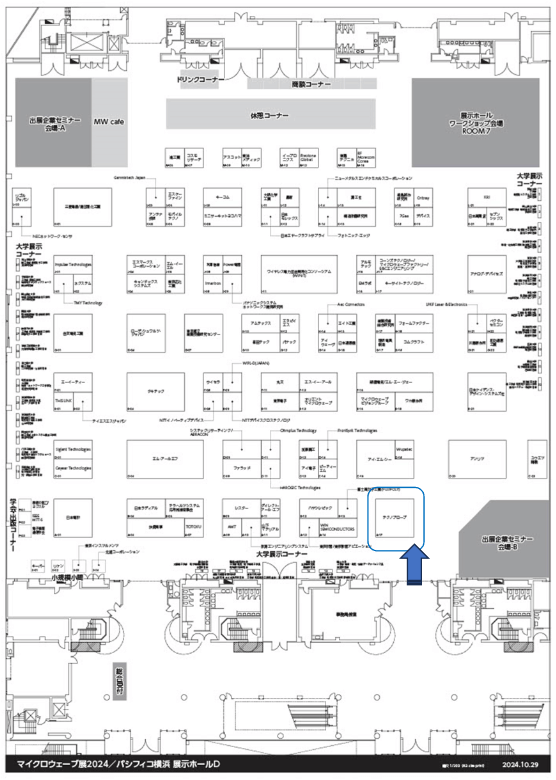 マイクロウェーブ展2024（Microwave Workshop & Exhibition 2024） 株式会社テクノプローブ 弊社小間番号